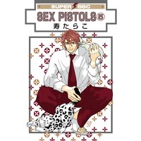 SEX PISTOLS(5)
