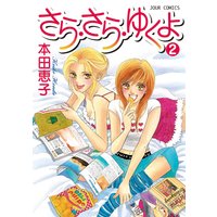 ���顦���顦�椯�衡2
