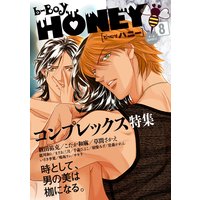 b��BOY HONEY ��8�� ����ץ�å����ý�