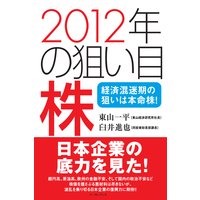 2012ǯ�������ܳ�