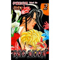 BAD MOON(2)