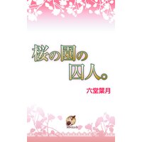 ���α�μ��͡�