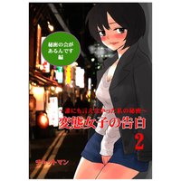 ���ֽ��Ҥι��򣲡�ï�ˤ�����ʤ��ä������̩����̩�β񤬤����Ǥ���