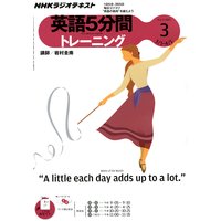 �Σȣ˥饸�� �Ѹ죵ʬ�֥ȥ졼�˥� 2012ǯ3���