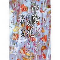 �汢�β�