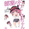 �����Υɥ�դ����4