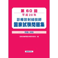 ��60���ʿ��20ǯ�˿������������չ�Ȼ���꽸�� ����Ȳ��⨡
