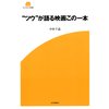 �g�c�E�h�����f�悱�̈�{