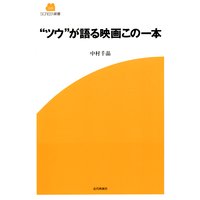 �ȥĥ��ɤ����ǲ褳�ΰ���