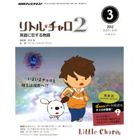 �Σȣ˥ƥ�� ��ȥ롦������� �Ѹ��������ʪ�� 2012ǯ3���
