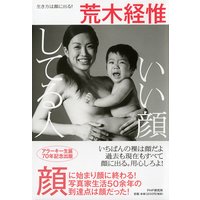 �����餷�Ƥ�͡��������ϴ�˽Ф롪