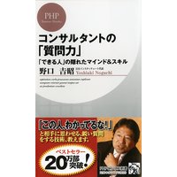 ���󥵥륿��ȤΡּ����ϡס��֤Ǥ���͡פα��줿�ޥ���ɡ�������