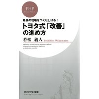 �Ƕ��θ����Ĥ���夲�롪���ȥ西���ֲ����פοʤ���