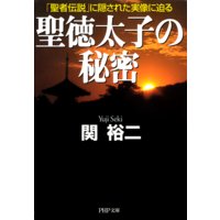 �������Ҥ���̩������������פ˱����줿����������