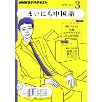 �Σȣ˥饸�� �ޤ��ˤ����졡2012ǯ3���