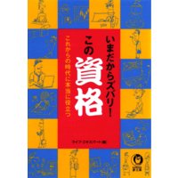 ���ޤ����饺�Хꡪ���λ��