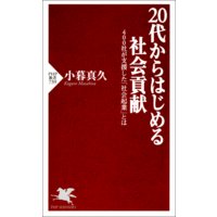 20�夫��Ϥ����Ҳ�׸���400�Ҥ��ٱ礷���ּҲ񵯶ȡפȤ�