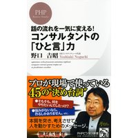 �ä�ή���쵤���Ѥ��롪�����󥵥륿��ȤΡ֤Ҥȸ�����