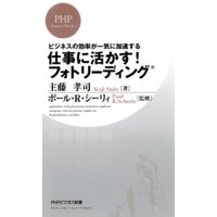 �ӥ��ͥ��θ�Ψ���쵤�˲�®���롡�Ż��˳褫�������ե��ȥ꡼�ǥ���