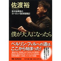 �ͤ���ͤˤʤä��顡�㤭�ش��ԤΥ衼���åѸɷ�ʳƮ��