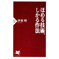 �ۤ�뵻�ѡ��������ˡ