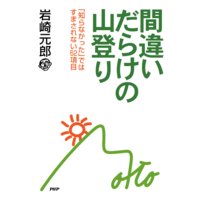 �ְ㤤���餱�λ��Фꡡ���Τ�ʤ��ä��פǤϤ��ޤ���ʤ�62����