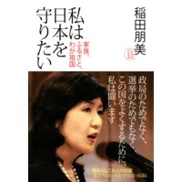 ������ܤ��ꤿ������²���դ뤵�ȡ��郎�Ĺ�