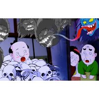 日本の妖怪『天井下』