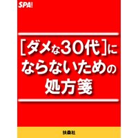 �Υ���ʣ�����Ϥˤʤ�ʤ�����ν����
