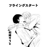 moca��cute vol��3�֥ե饤�󥰥������ȡ�