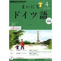 �Σȣ˥饸�� �ޤ��ˤ��ɥ��ĸ졡2012ǯ4���