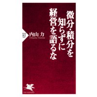 ��ʬ����ʬ���Τ餺�˷бĤ����