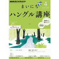 �Σȣ˥饸�� �ޤ��ˤ��ϥ󥰥�ֺ� 2012ǯ4���