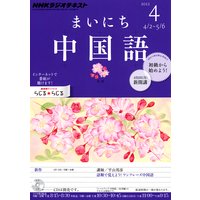 �Σȣ˥饸�� �ޤ��ˤ����졡2012ǯ4���