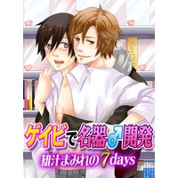 �����Ӥ�̾��鳫ȯ��ͺ���ޤߤ�Σ�days��