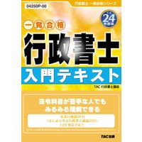 ������ΰ�ȯ��ʥ��꡼����ʿ��24ǯ���ǡ�������Ρ�����ƥ�����