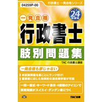 ������ΰ�ȯ��ʥ��꡼����ʿ��24ǯ���ǡ�������Ρ��������꽸