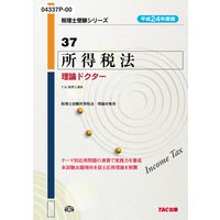 �����μ������꡼����ʿ��24ǯ���ǡ�37��������ˡ�������ɥ�����