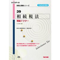 �����μ������꡼����ʿ��24ǯ���ǡ�39����³��ˡ�������ɥ�����