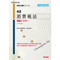 �����μ������꡼����ʿ��24ǯ���ǡ�42��������ˡ�������ɥ�����