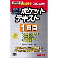 �澮��ȿ��ǻΡ�2012ǯ���ǡ��ݥ��åȥƥ����ȡ�1����