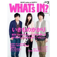 WHAT��s IN����2012ǯ3���