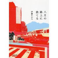 Ȭ���ϩ��˼ΤƤ�
