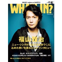 WHAT��s IN����2012ǯ4���