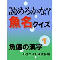 �ɤ�뤫�ʡ���̾�����������Фδ���