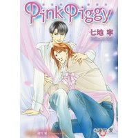 Pink Piggy