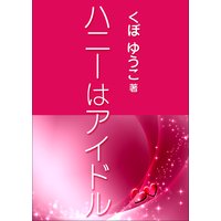 �ϥˡ��ϥ����ɥ�