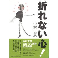 �ޤ�ʤ���