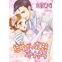 �뺧����Ϥ��ޤ륨�ȥ��ȥ�