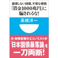 �ּڶ�1000���ߡפ��٤����ʡ�˽��ʤ���ġ����פ����ǡʾ��ش�101�����